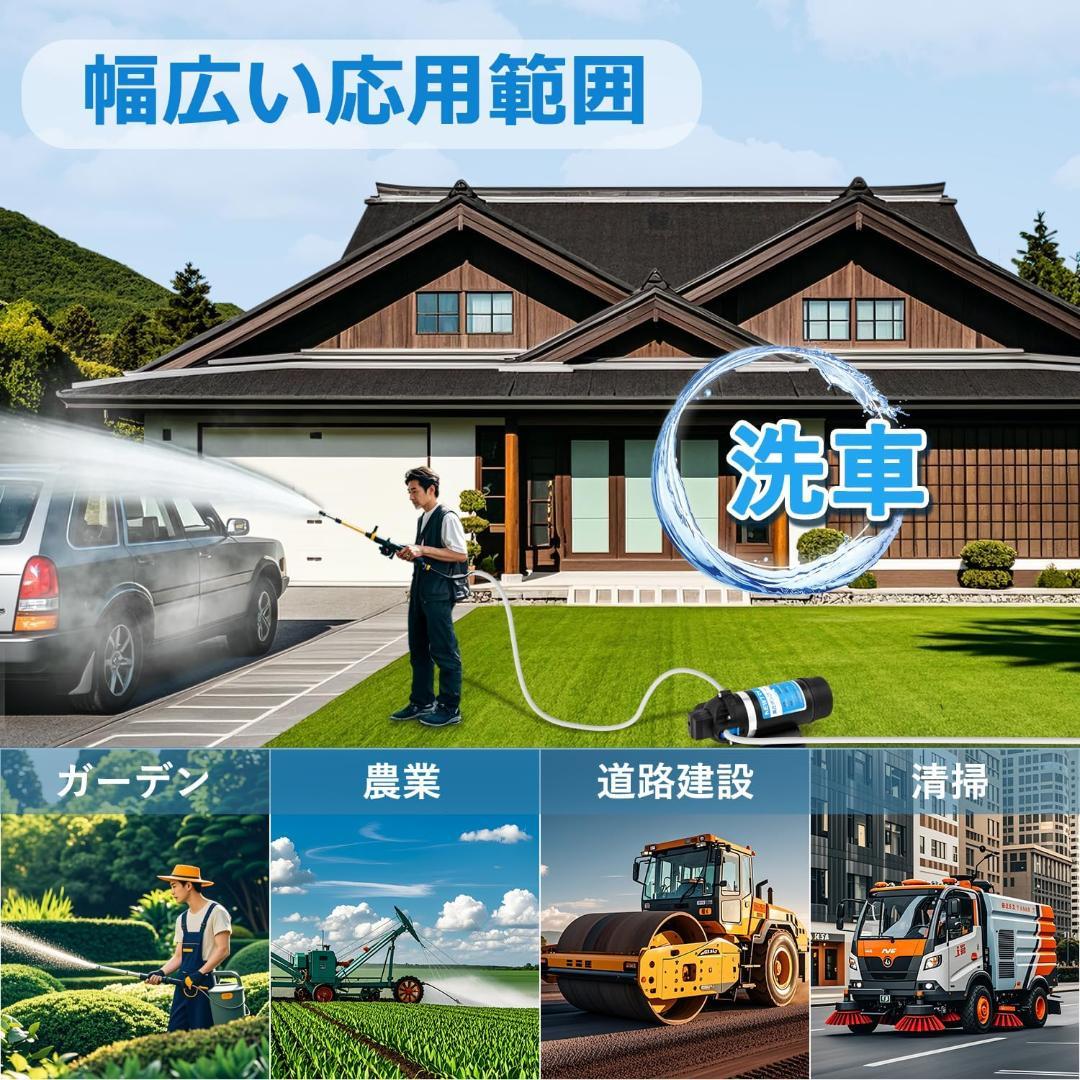 新品　ダイヤフラムポンプ　給水 排水 高圧 ポンプ　NEWTRY DP-160