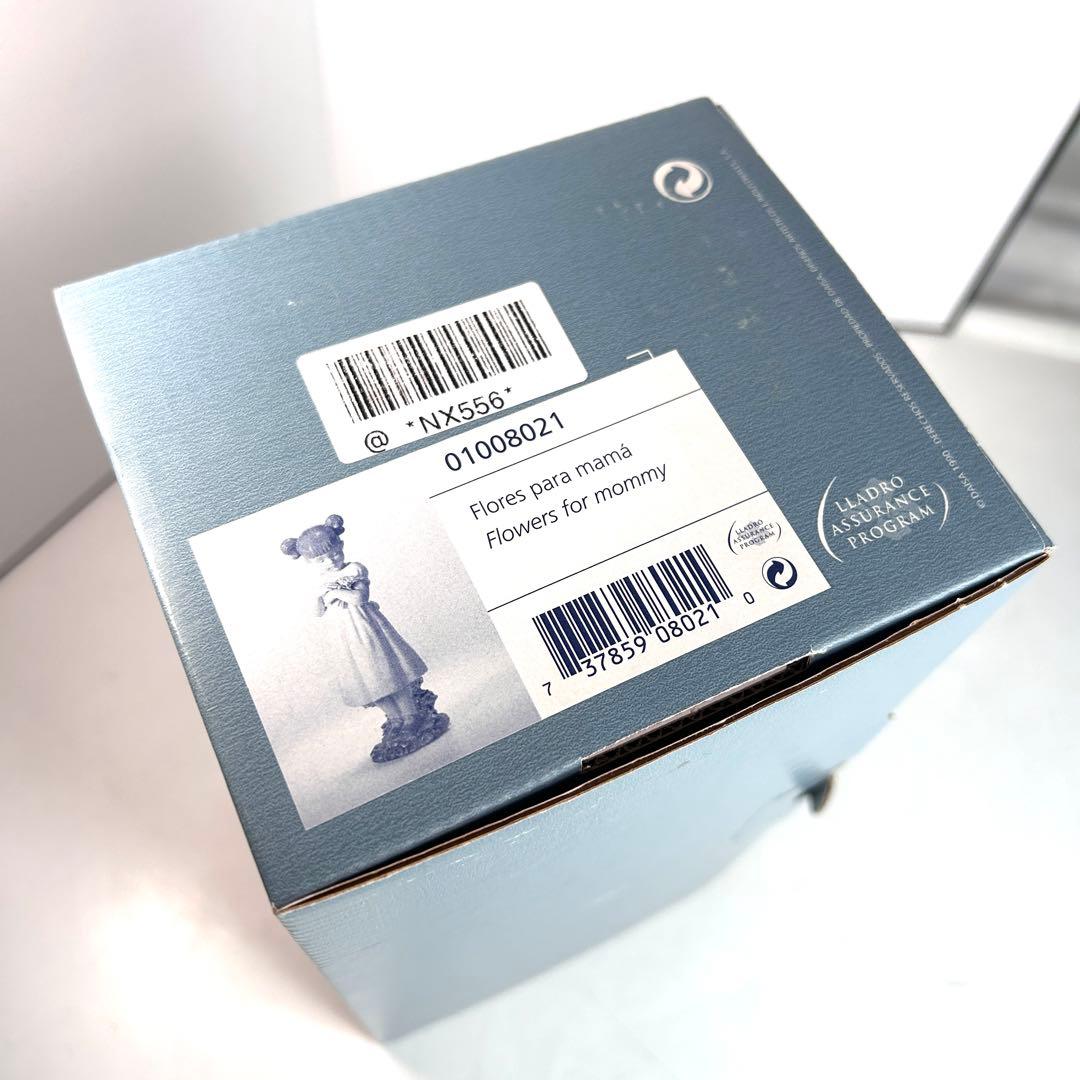 【極美品】【箱付き】Lladr リヤドロ 素敵なお花 オブジェ　置物