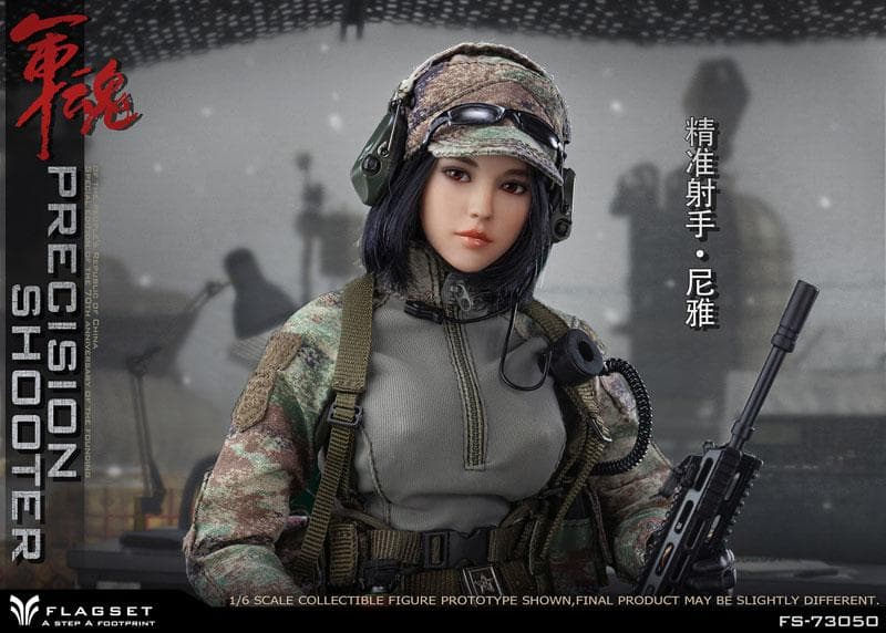 1/6 プレシジョン シューター ニヤ スクワッドメイト（FS-73050）
