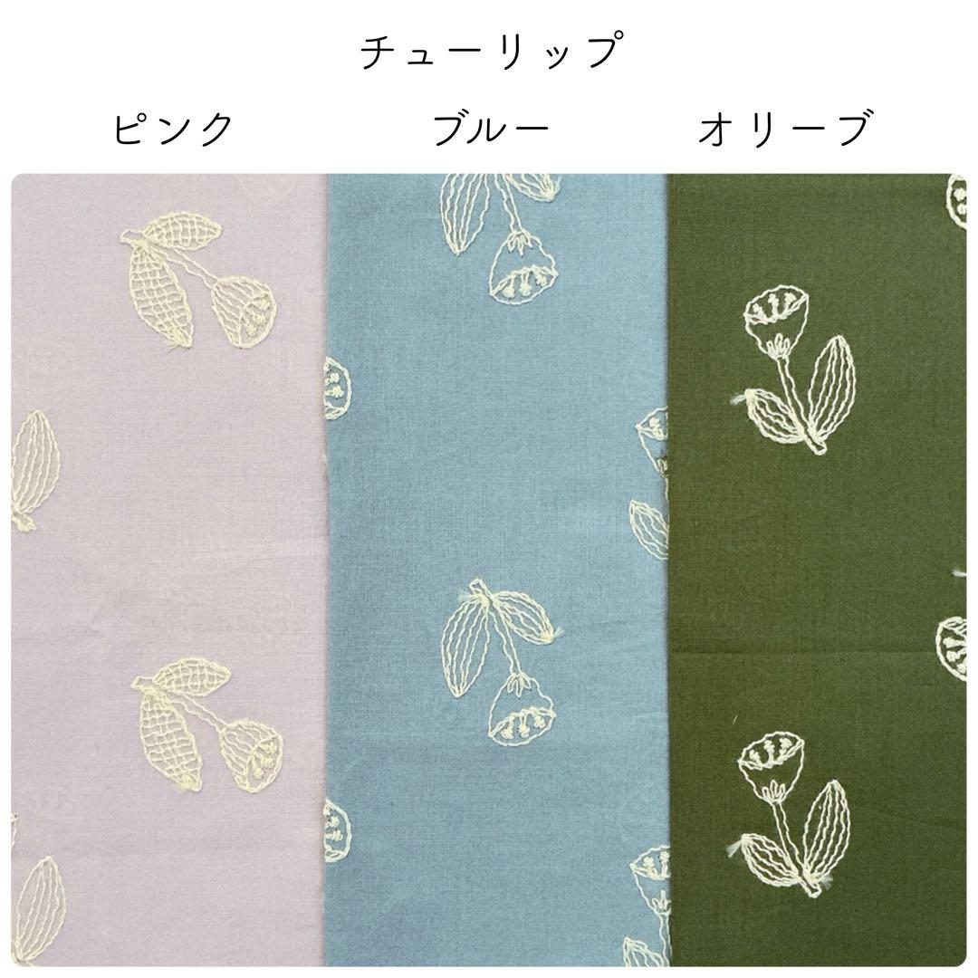 生地見本　エンブロイダリー刺繍生地②　いろいろな刺繍生地