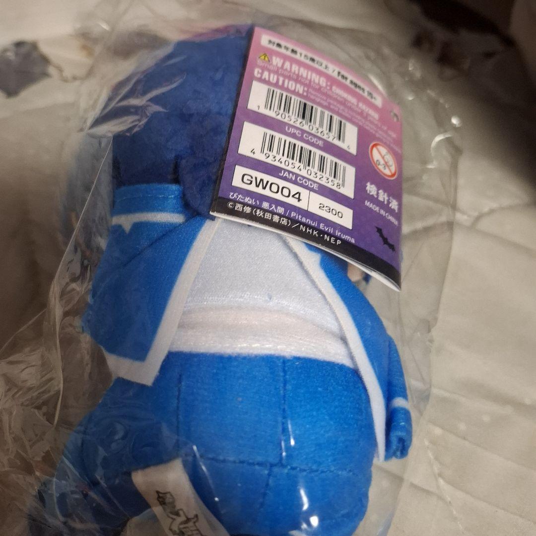 魔入りました！入間くん　悪周期　入間　ぴたぬい
