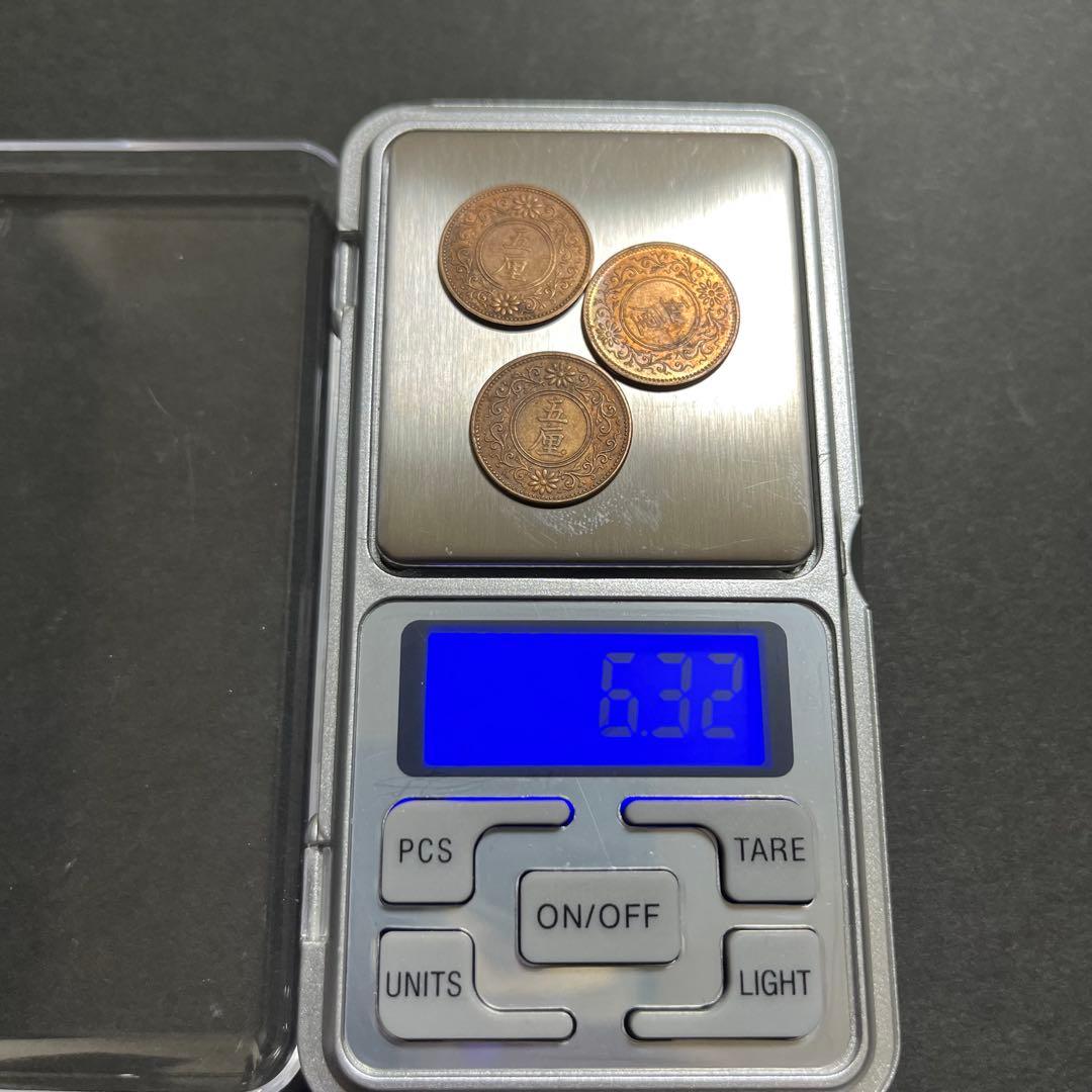 日本古銭 まとめ売り 1銭銅貨 2銭銅貨 半銭銅貨 5厘青銅貨 特年