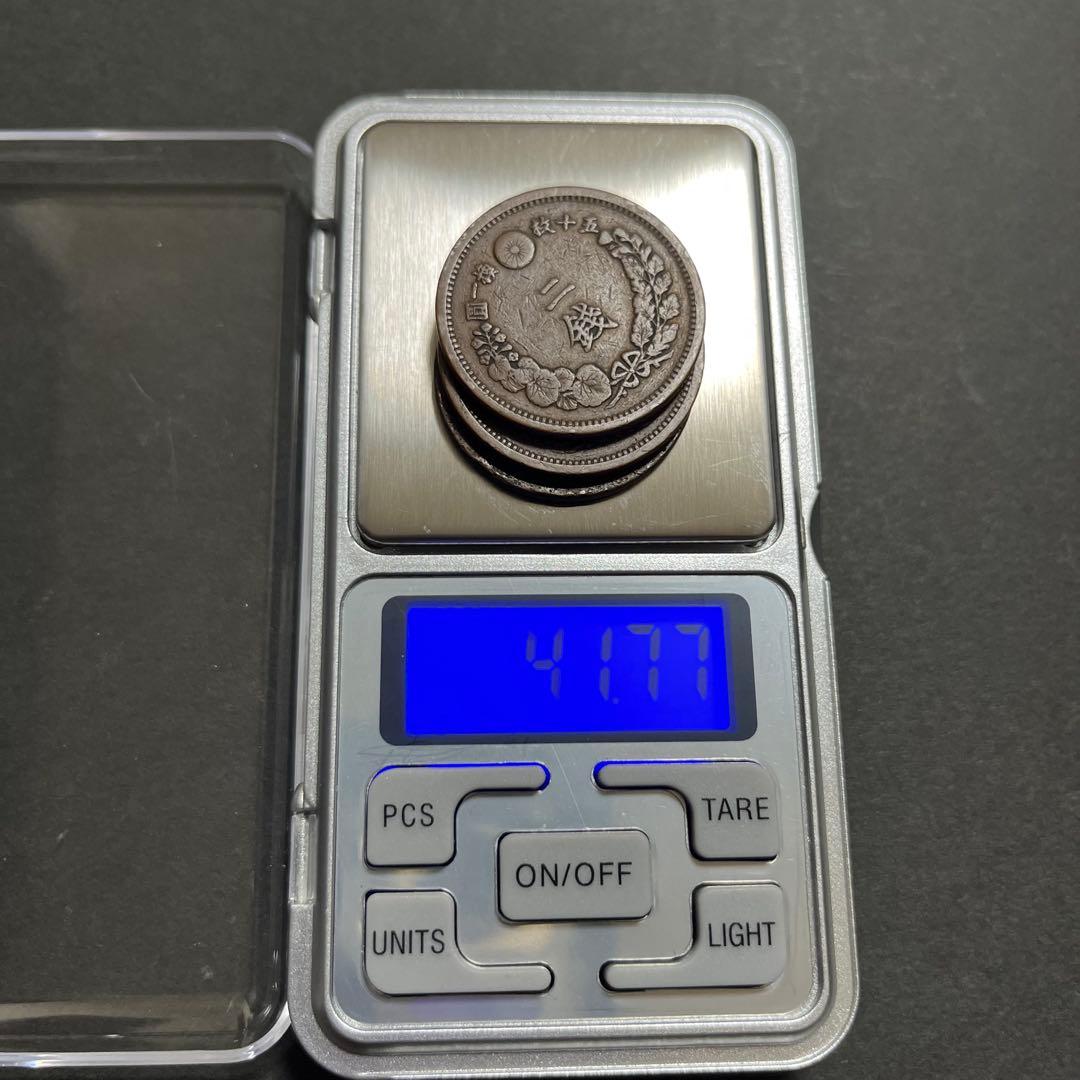 日本古銭 まとめ売り 1銭銅貨 2銭銅貨 半銭銅貨 5厘青銅貨 特年