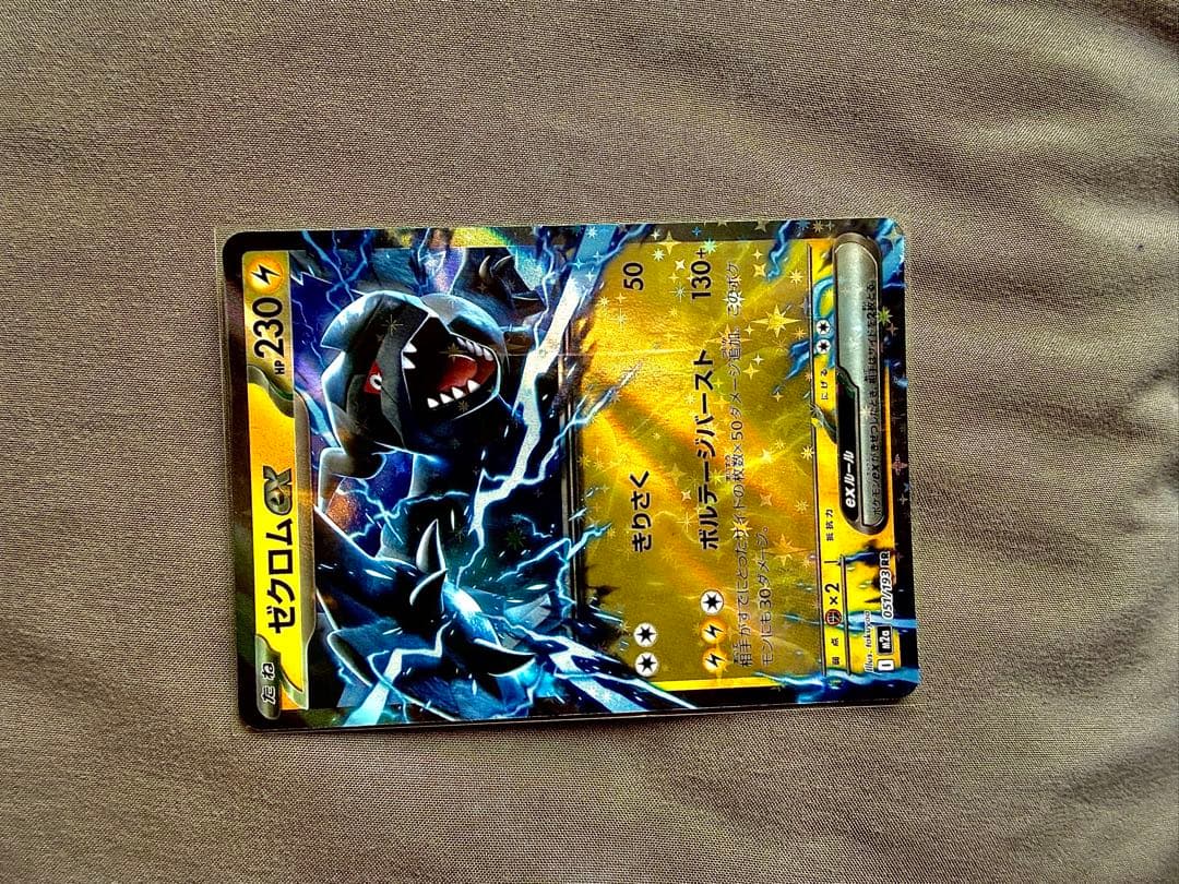 ポケモンカード コダック カナリィ 他