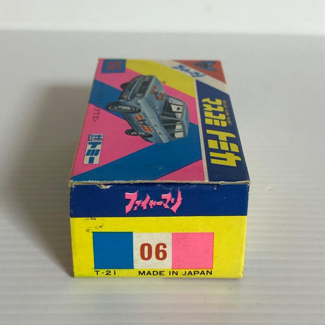 マスコミトミカ 06ファイヤーマン　セドリックワゴン (未使用シール付)