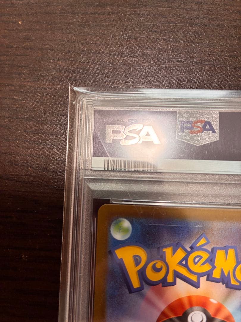 メガルカリオex #092【値下げしました】