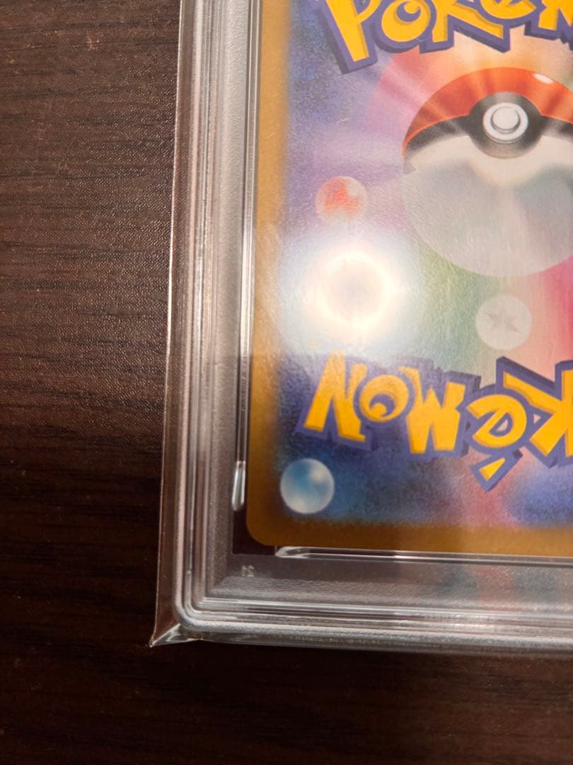 メガルカリオex #092【値下げしました】