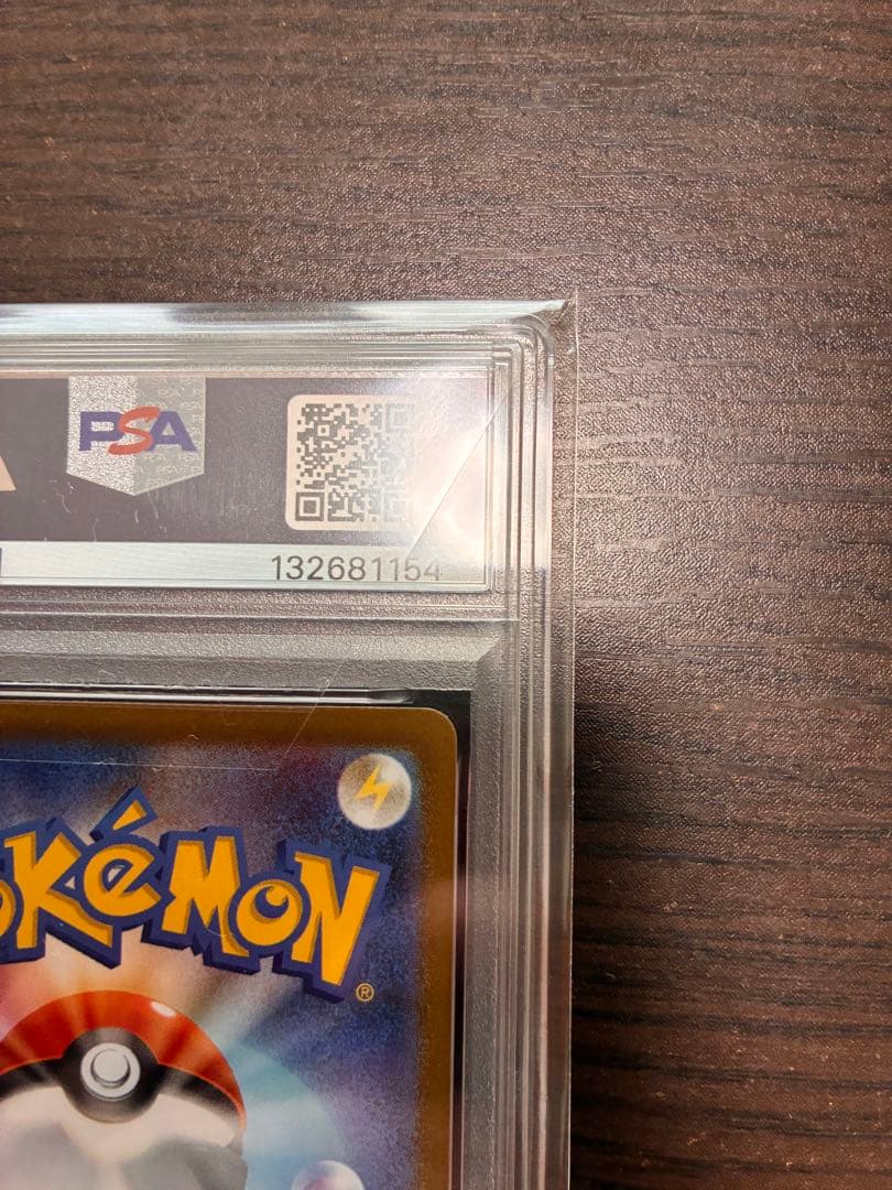 メガルカリオex #092【値下げしました】