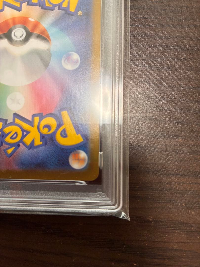 メガルカリオex #092【値下げしました】