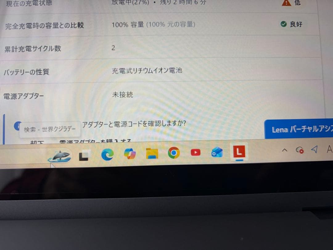 Lenovo IdeaPad5 2-in-1 Gen10 ルナグレー