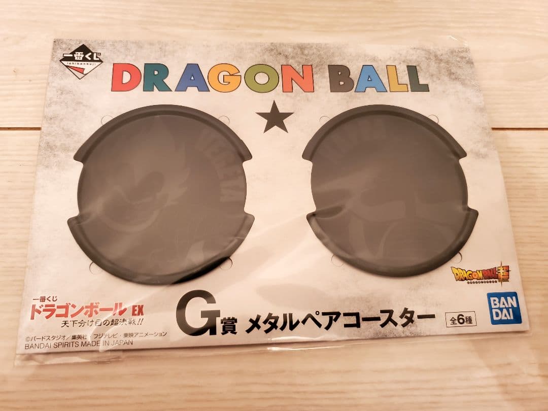 一番くじ ドラゴンボール EX 天下分け目の超決戦!!