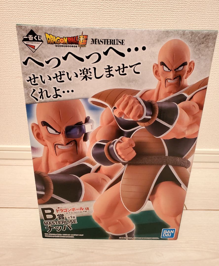 一番くじ ドラゴンボール EX 天下分け目の超決戦!!