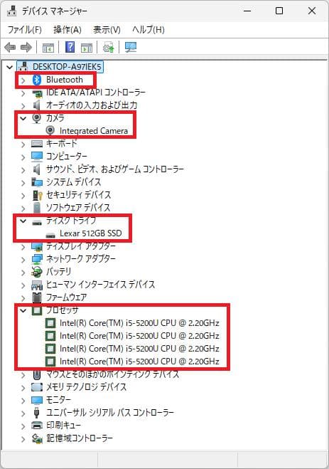X250のシステムボードを搭載したThinkPad X240（8G／512G）