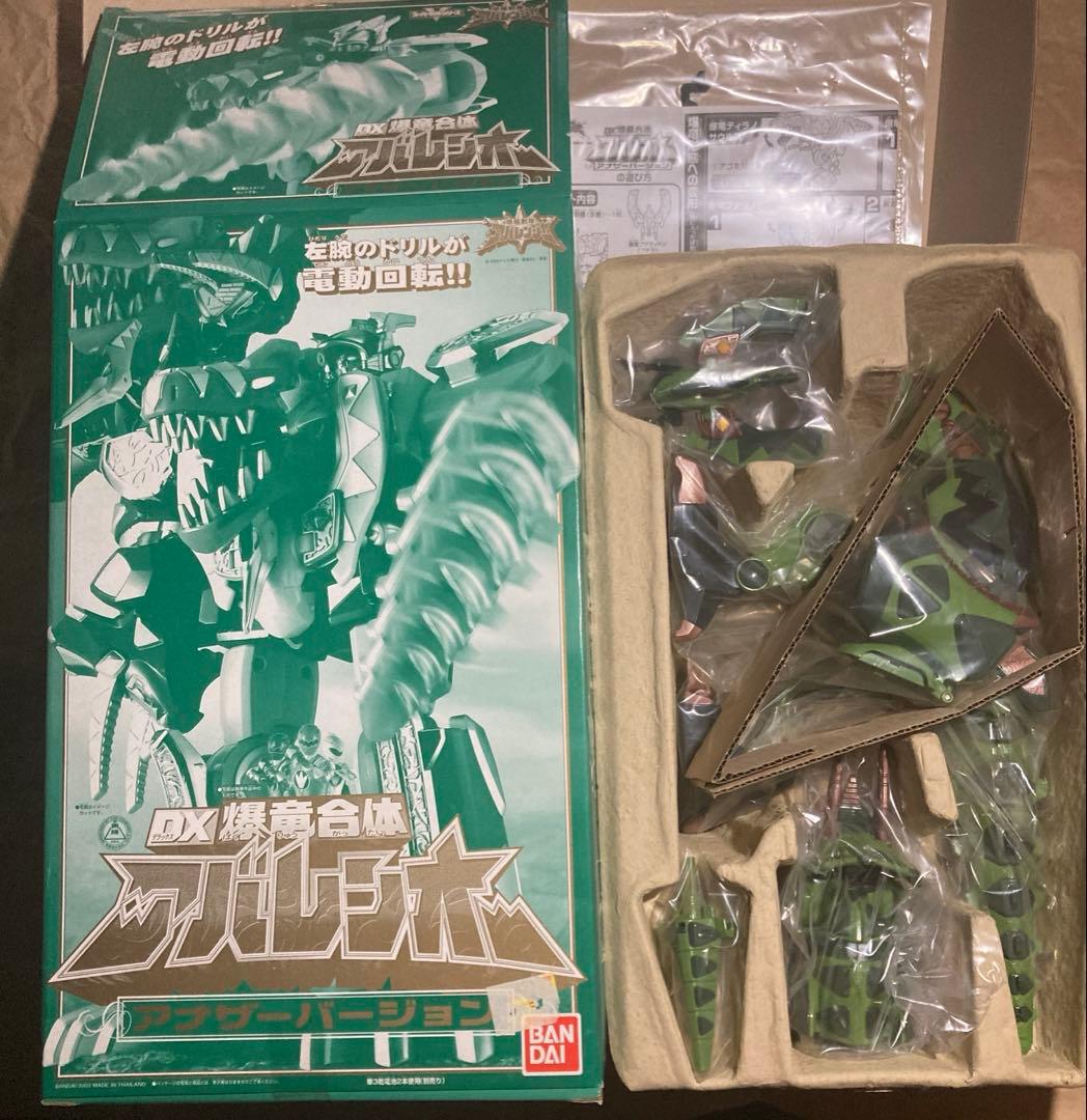 アバレンジャーDX玩具合体可能セット