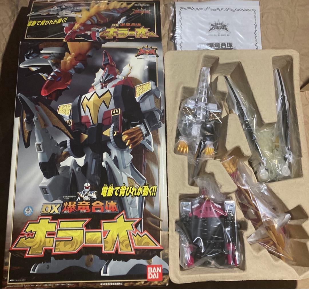 アバレンジャーDX玩具合体可能セット