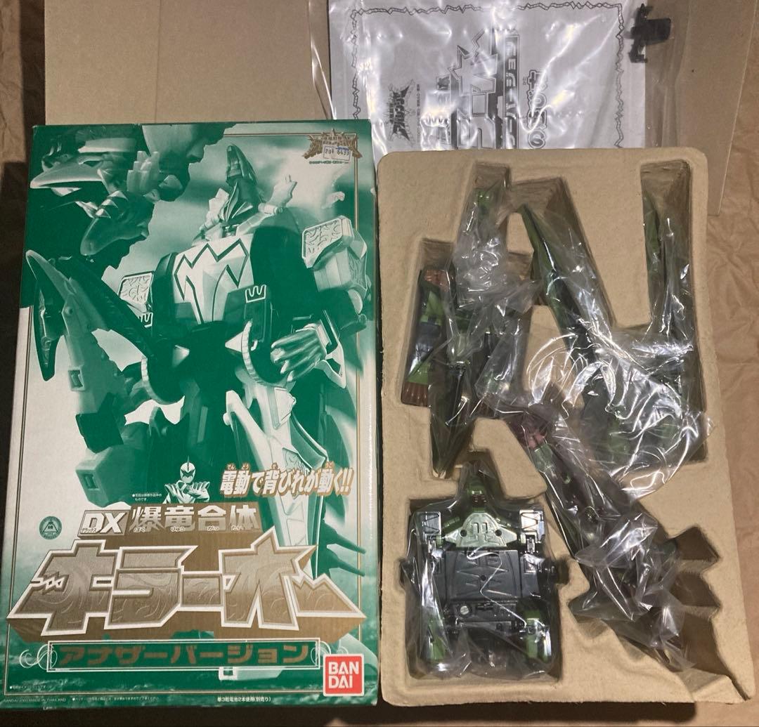 アバレンジャーDX玩具合体可能セット