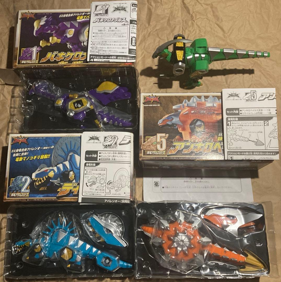 アバレンジャーDX玩具合体可能セット
