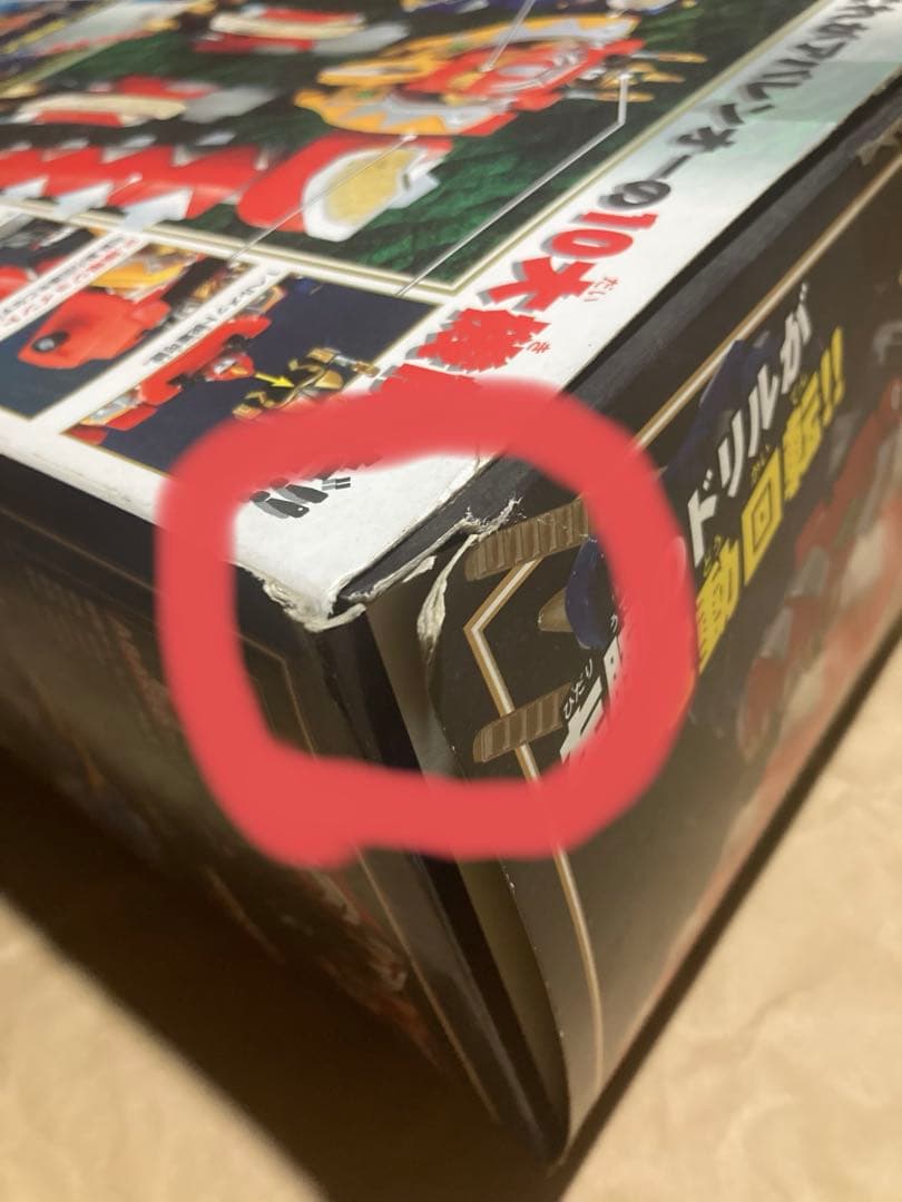 アバレンジャーDX玩具合体可能セット