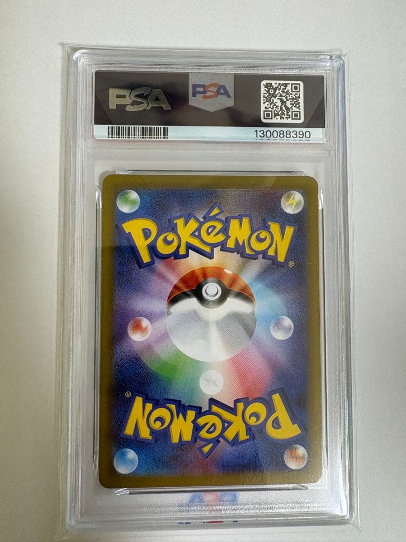 値引き交渉可【PSA10】ルナトーン AR 【PSA10】 Nのゾロア AR