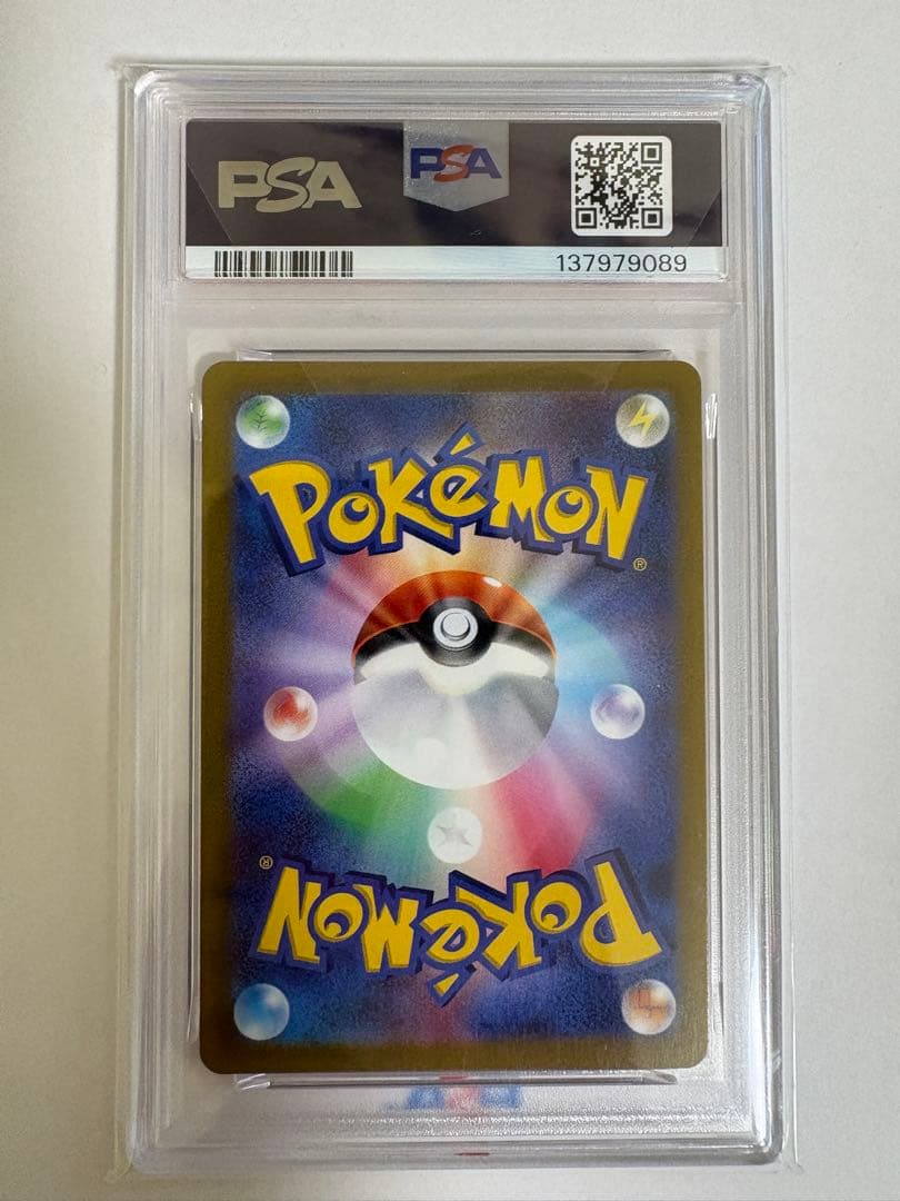 値引き交渉可【PSA10】ルナトーン AR 【PSA10】 Nのゾロア AR