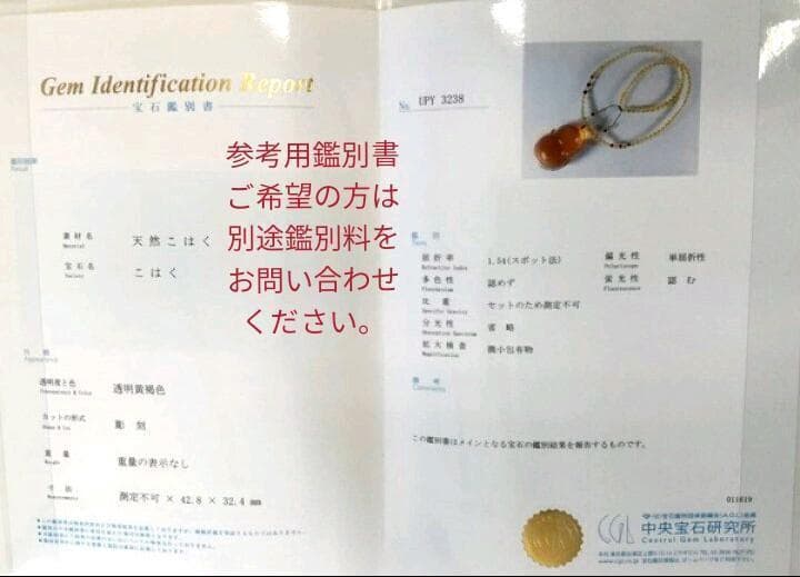 ミャンマー産 天然琥珀 ブルー バーマイトブレスレット 約9mm ゴールド