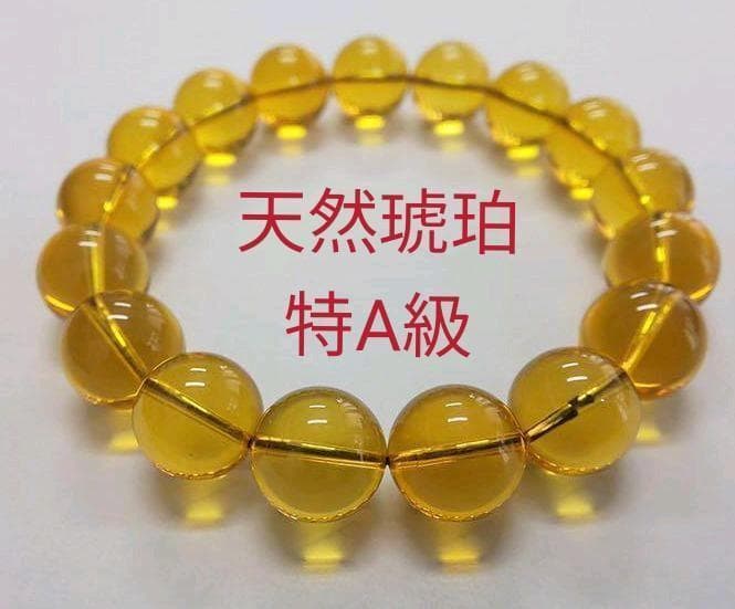 ミャンマー産 天然琥珀 ブルー バーマイトブレスレット 約9mm ゴールド