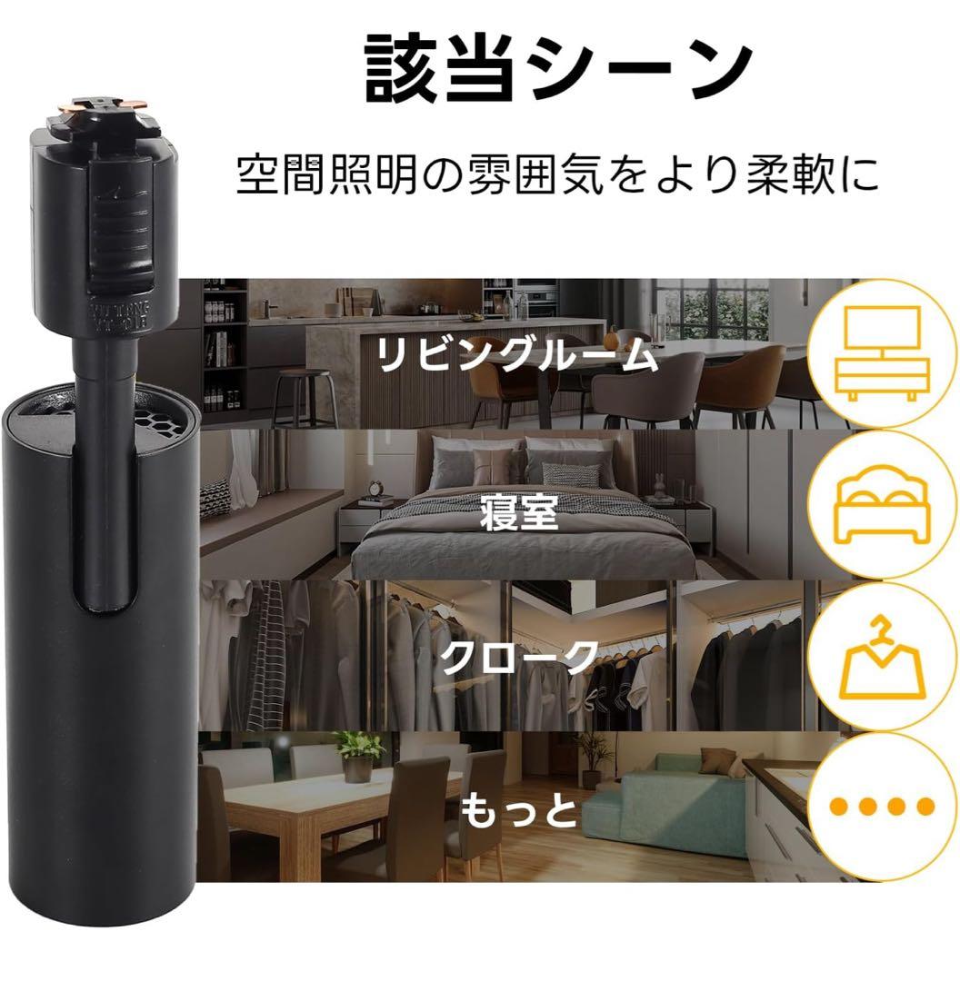 $ ダクトレールライト スポットライト LED ライト ブラック 電球色 6個