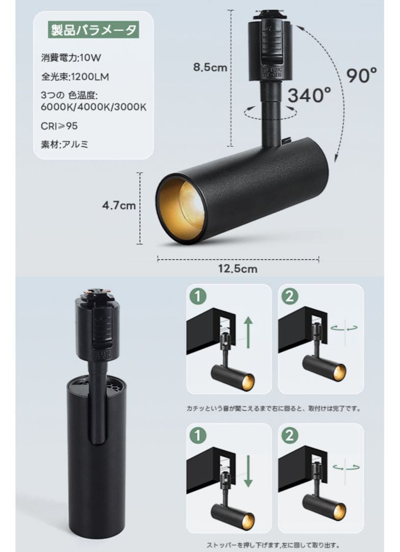$ ダクトレールライト スポットライト LED ライト ブラック 電球色 6個