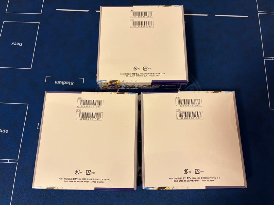 【ポケモンカード】レイジングサーフ 未開封 シュリンク付き 3BOX
