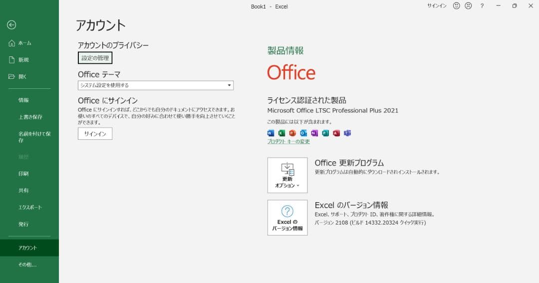 Windowsノート本体 LIFEBOOK SH90M FMVS90MW