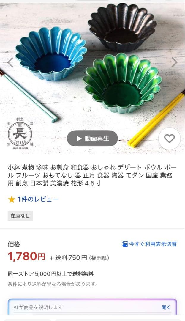 No.279笠間焼　ターコイズブルー21cm2枚 14cm2枚　美濃焼食器セット