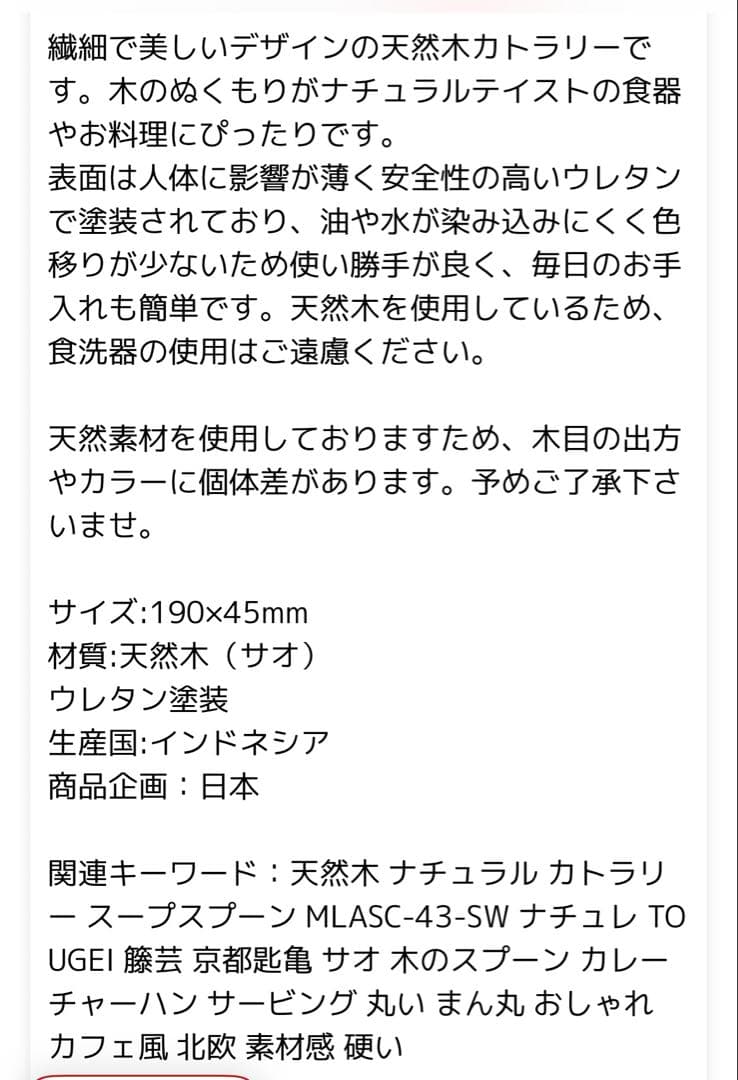 No.279笠間焼　ターコイズブルー21cm2枚 14cm2枚　美濃焼食器セット