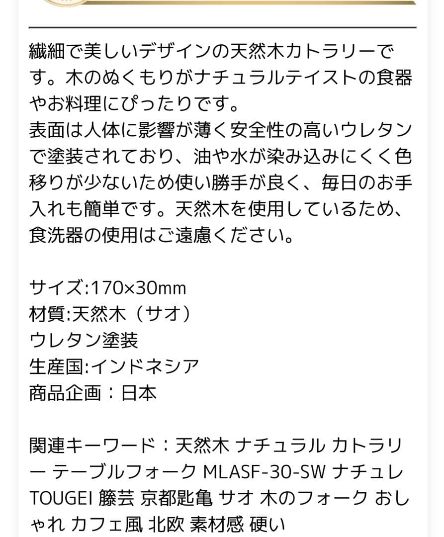 No.279笠間焼　ターコイズブルー21cm2枚 14cm2枚　美濃焼食器セット