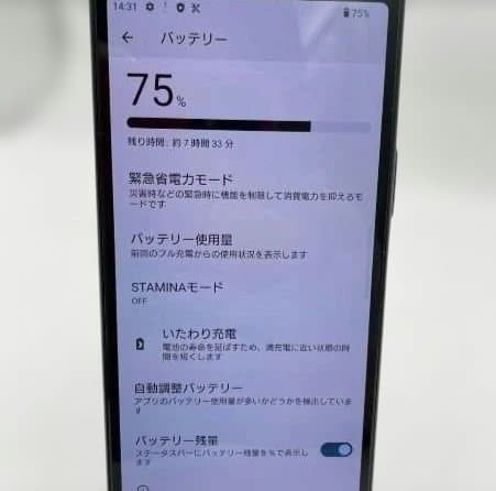 【au】Xperia10 Ⅱ SOV43 64GB 動作確認・初期化済み