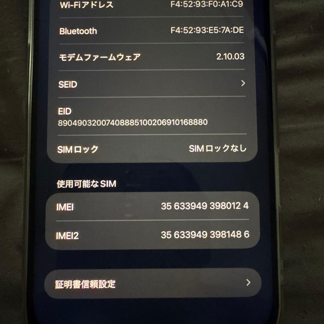 Apple iPhone 16 pro maxシルバー 本体