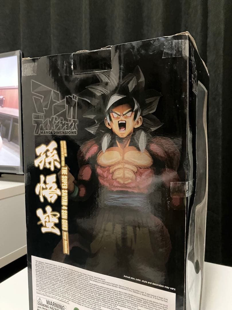 ドラゴンボール　マンガディメンションズ　スーパーサイヤ人4悟空　2次元彩色　海外