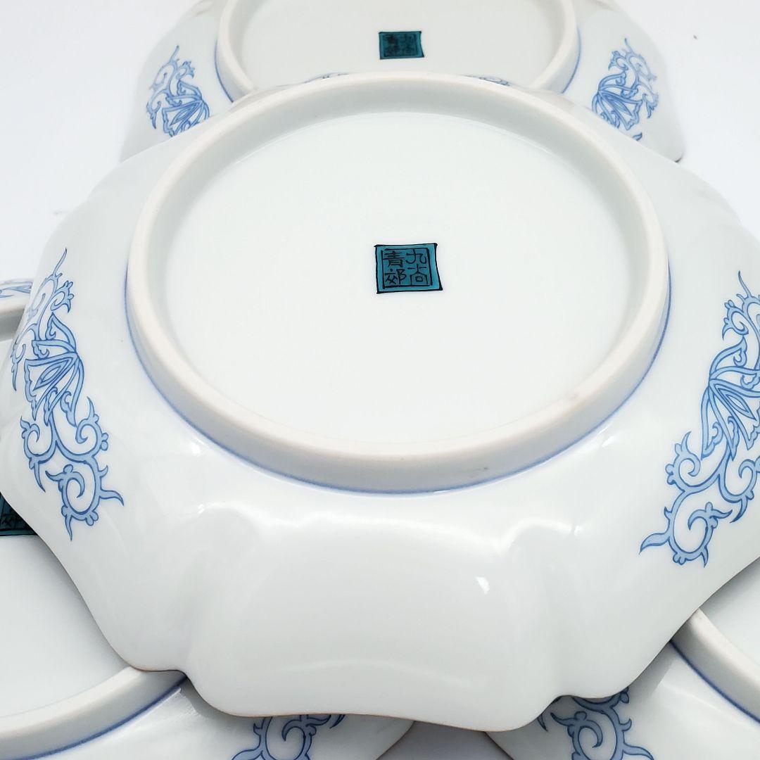 九谷焼　銘々皿　青郊窯　五彩色彩絵　唐子　遊童図　中皿揃　6号　銘々皿　19cm