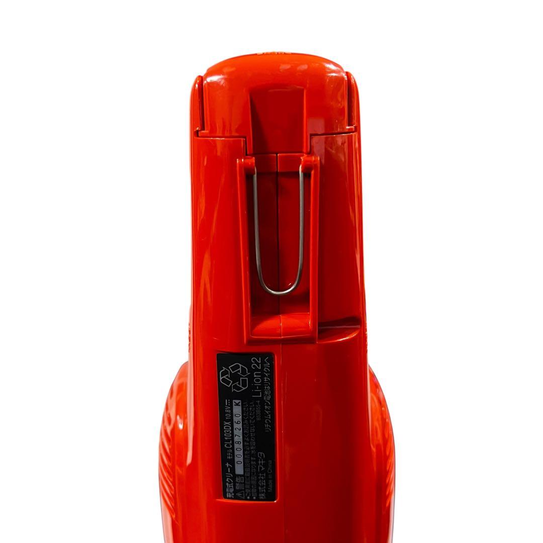 マキタ 軽量 クリーナー CL103DX ターボ2 スタンド付　付属品完備