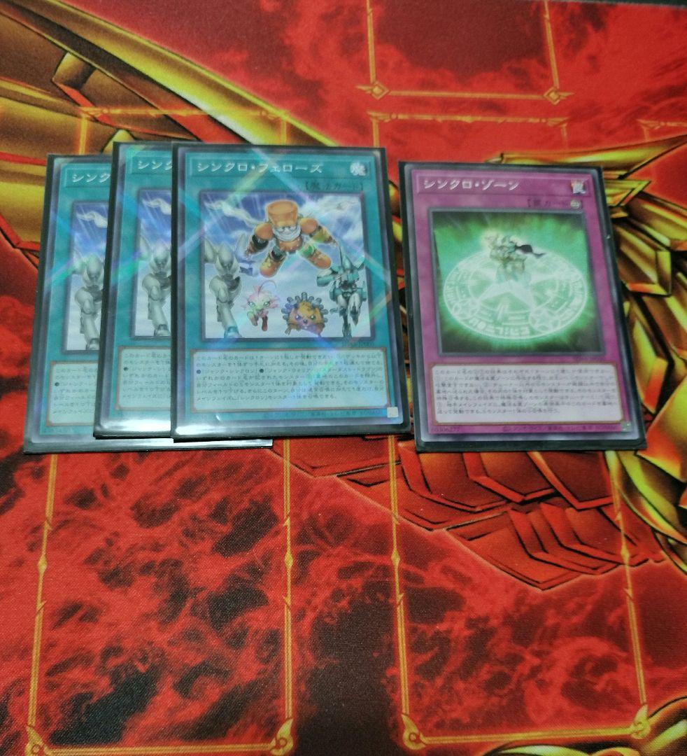 遊星　デッキ　ジャンド　デッキ