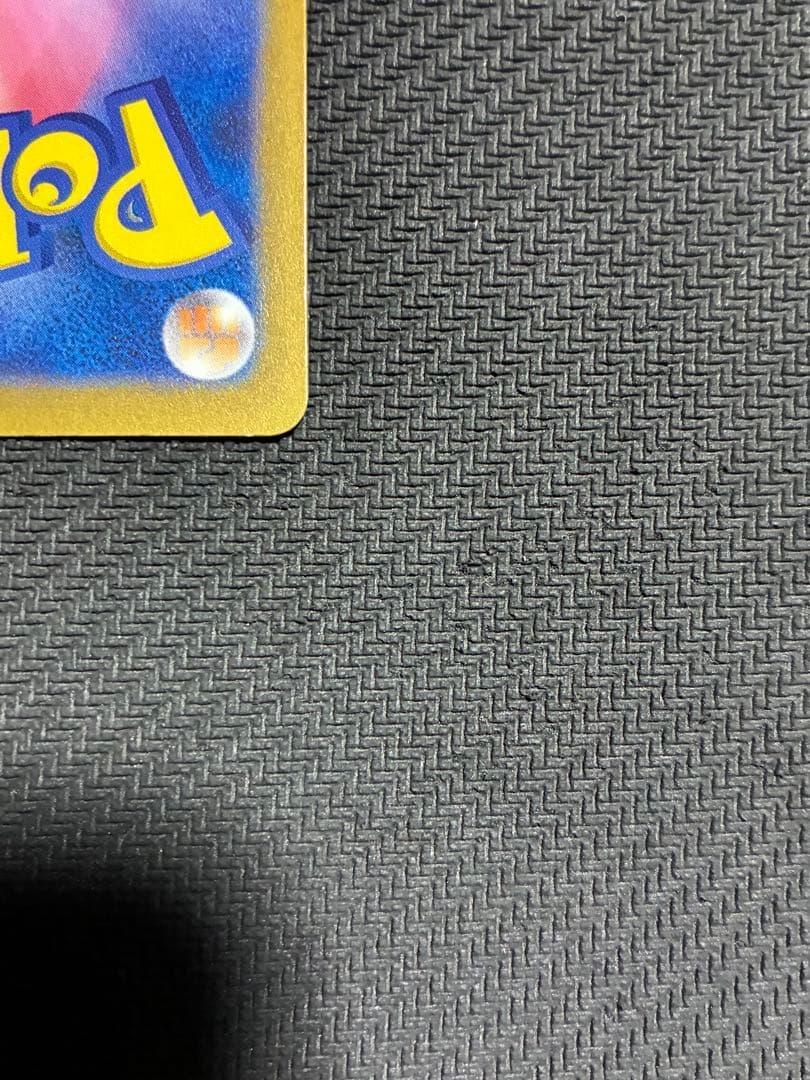 ポケカ　メガゲンガーex sar ②