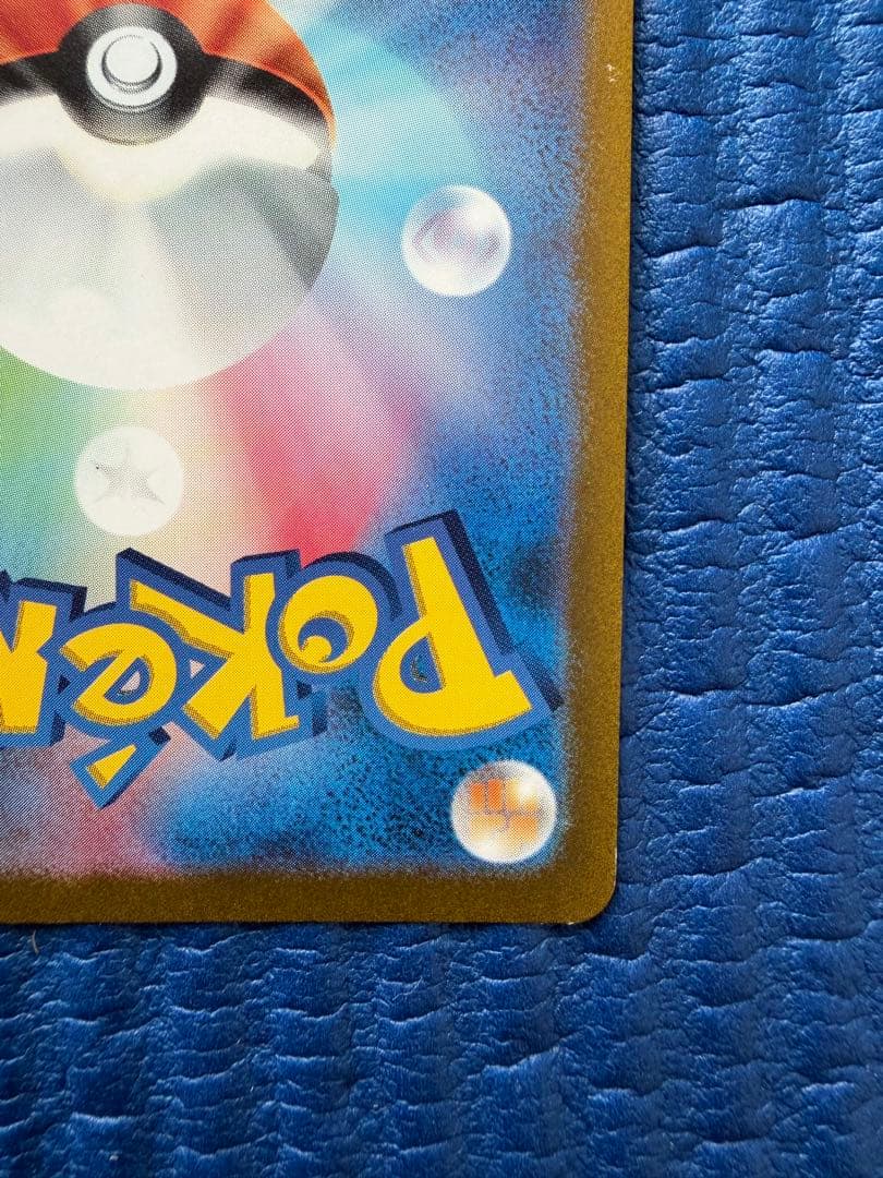 ギラティナVSTAR UR S12a VSTARユニバース 261/172