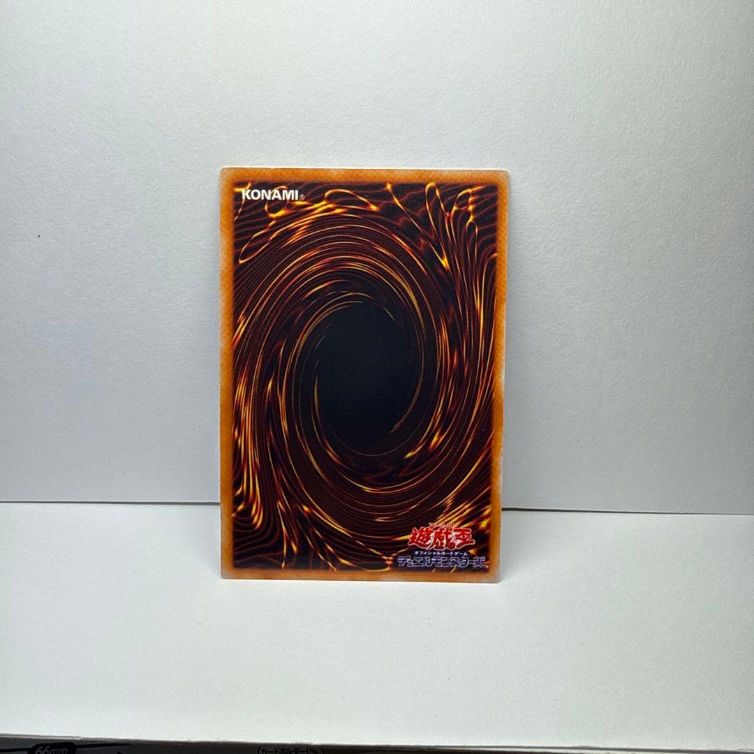 カオスー黒魔術の儀式、マジシャン・オブ・ブラックカオス