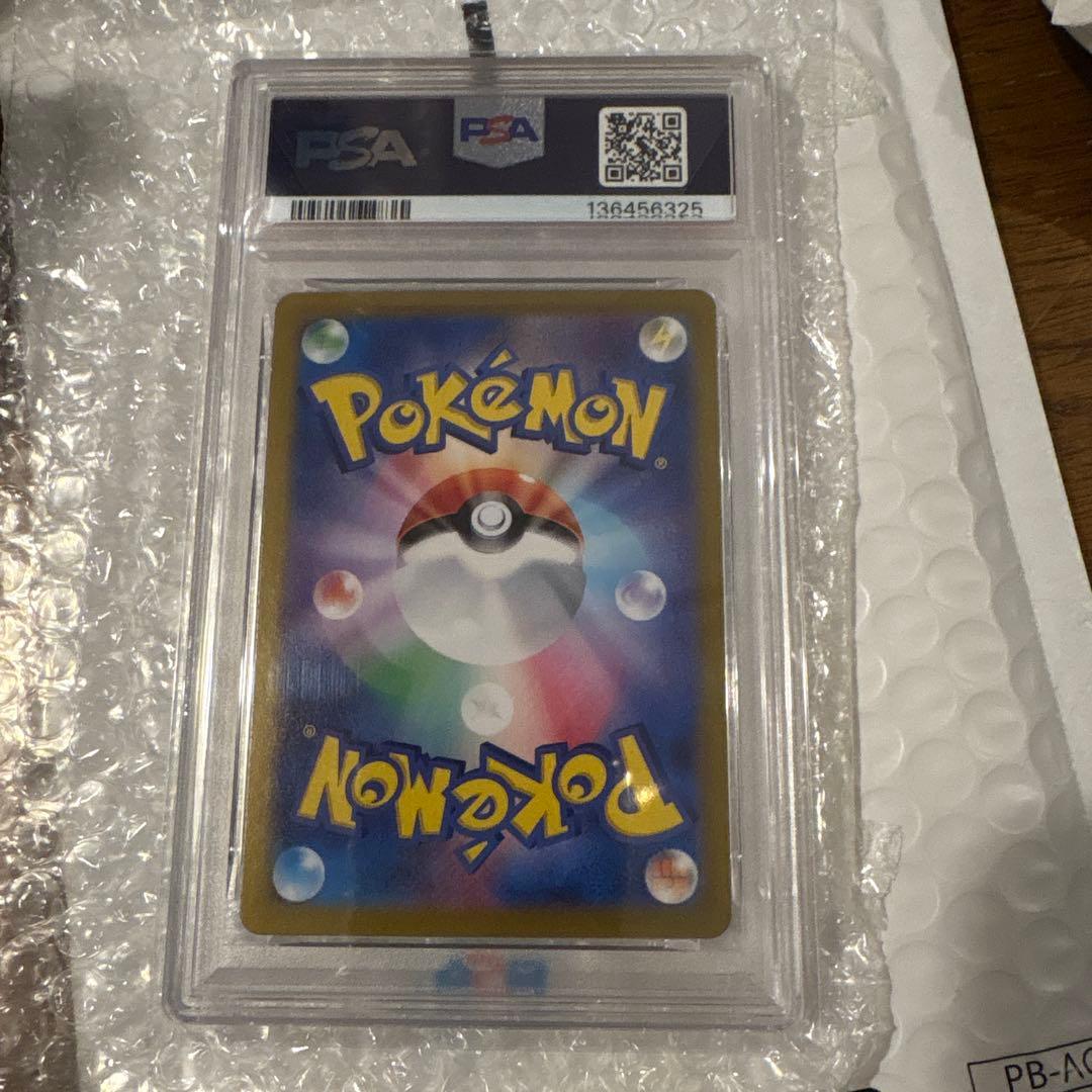 PSA10 ニャース プロモ 192-sv-p