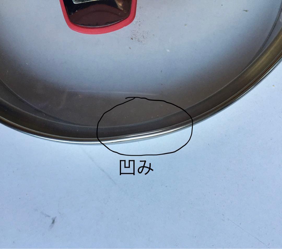 ステンレス厚底両手鍋　20cm