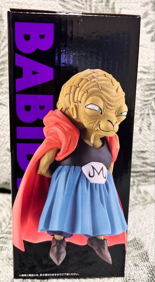 ドラゴンボール　一番くじ　E賞　バビディ　フィギュア　未開封品