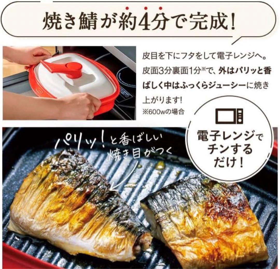 【美品】レンジメートプロ レンジメートPRO グランデ
