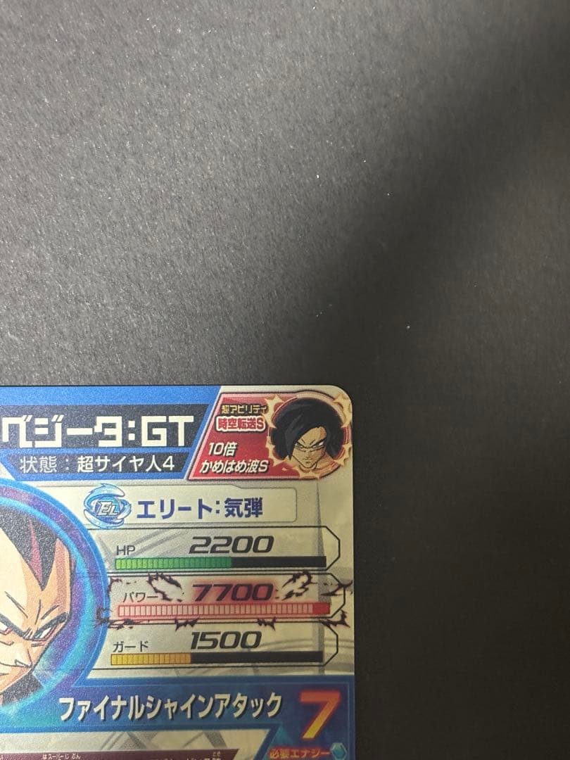 専用出品