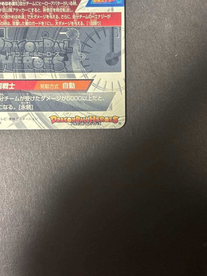 専用出品