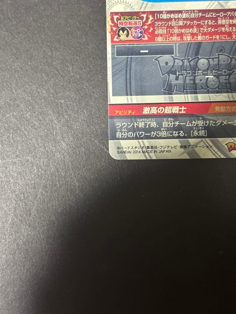 専用出品