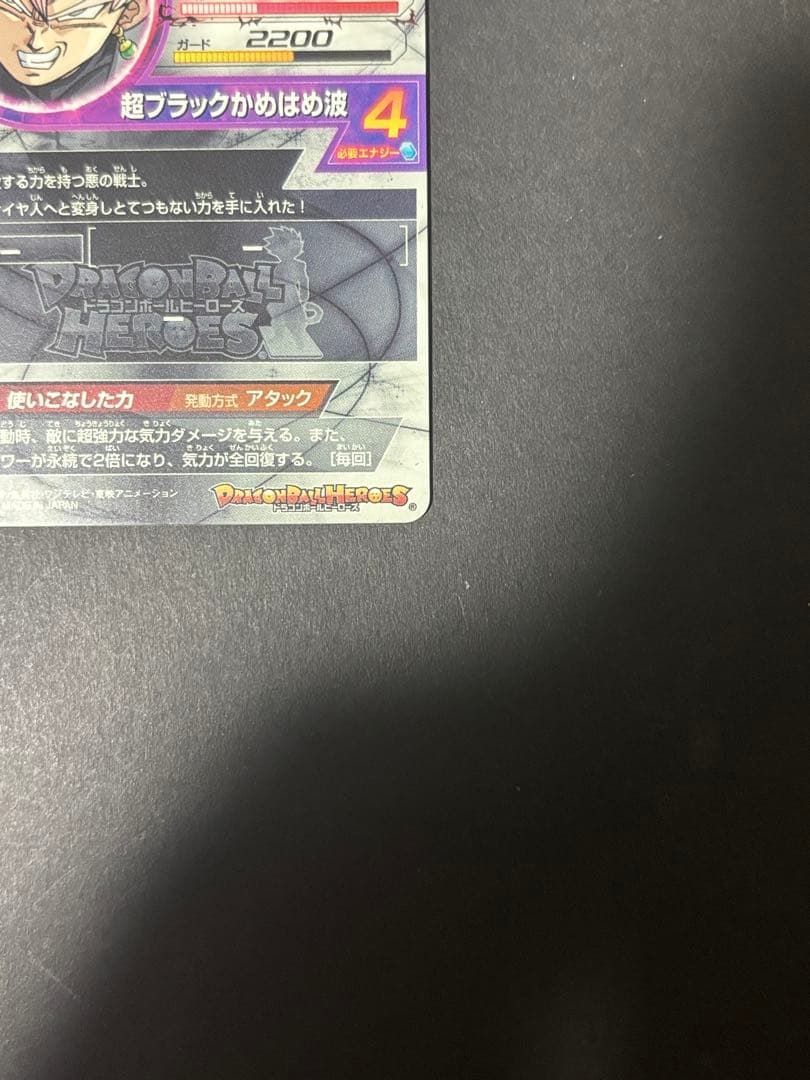 専用出品